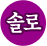 �ַ� �����ߺ��°�